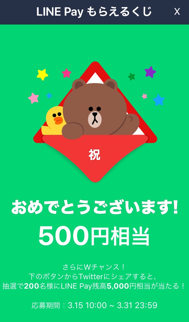 f:id:den-o_suke-c:20190319213955j:plain