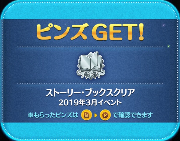 f:id:den-o_suke-c:20190321214737j:plain
