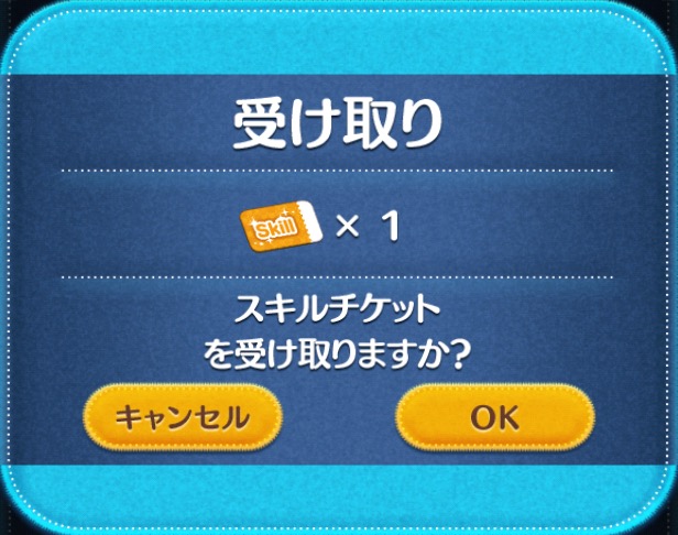 f:id:den-o_suke-c:20190321214804j:plain