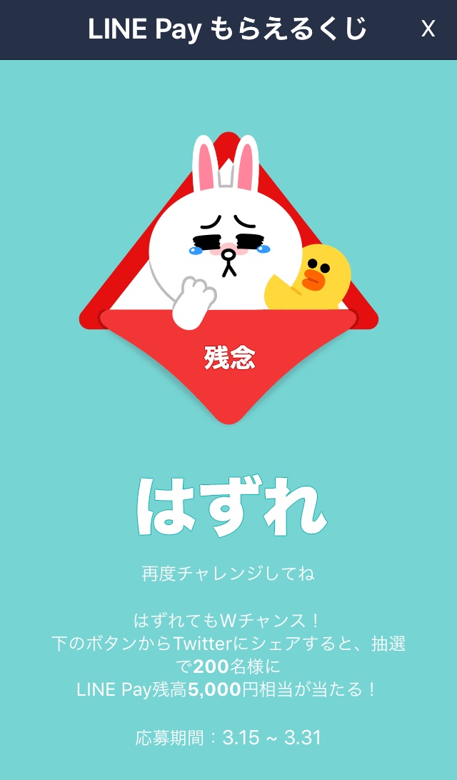 f:id:den-o_suke-c:20190330200411j:plain