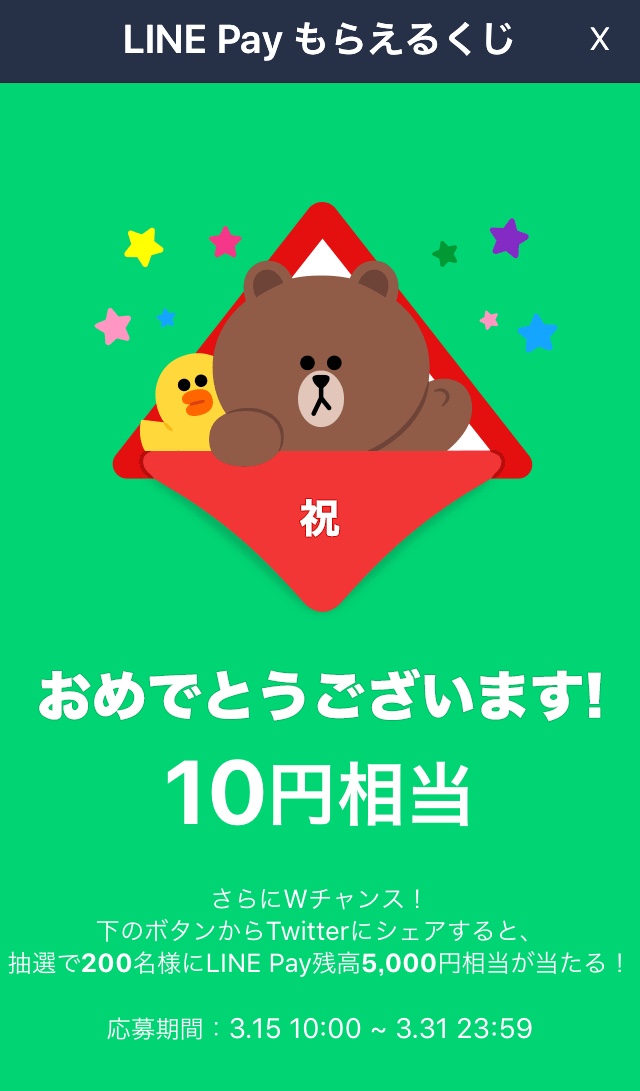 f:id:den-o_suke-c:20190331220113j:plain