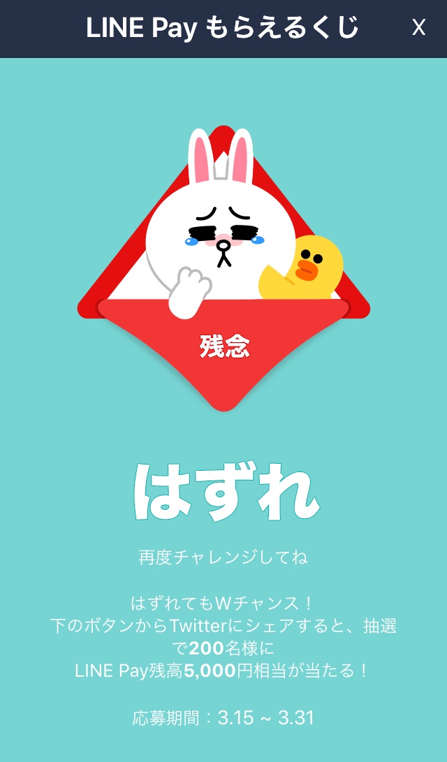 f:id:den-o_suke-c:20190331220125j:plain