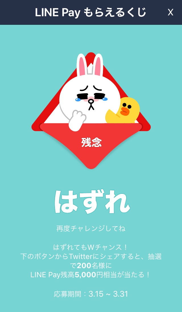 f:id:den-o_suke-c:20190331220133j:plain