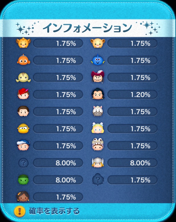 f:id:den-o_suke-c:20190601224918j:plain