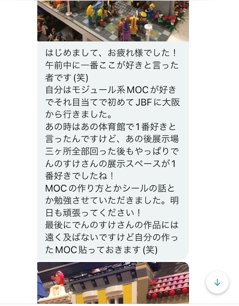f:id:den1215:20220526163122j:image