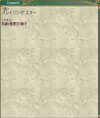 f:id:den6:20090804094900j:image