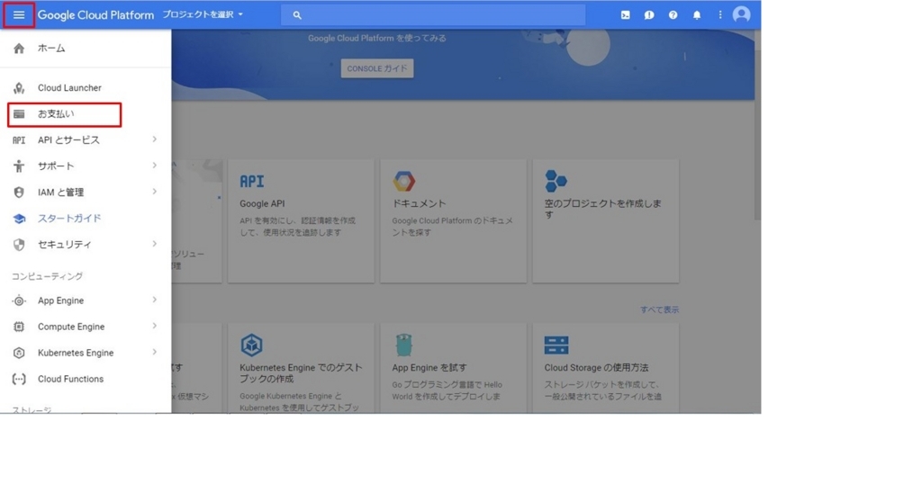 f:id:den_noh:20180509120812j:plain f:id:den_noh:20180509120812j:plain
