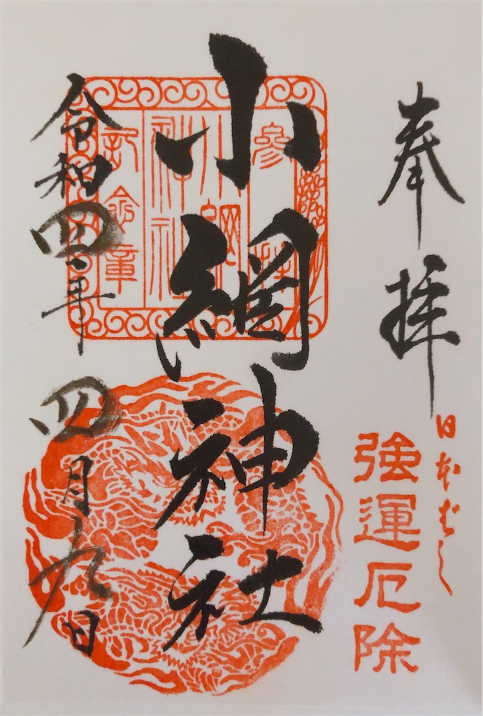 f:id:denblog:20220410161531j:image