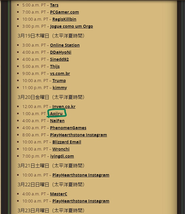 f:id:denchi67:20200711161923j:plain f:id:denchi67:20200711161923j:plain