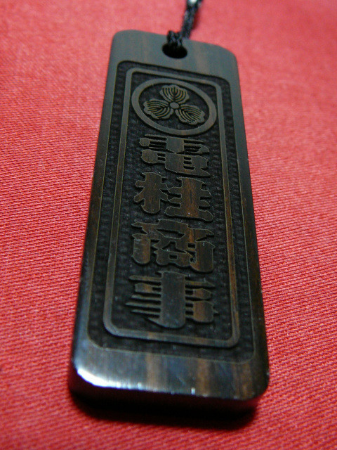 f:id:denchuinc:20060815212811j:image:w90 f:id:denchuinc:20060815212811j:image:w90