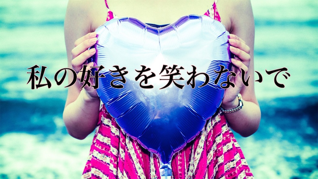 f:id:dencolife:20190611230750j:image