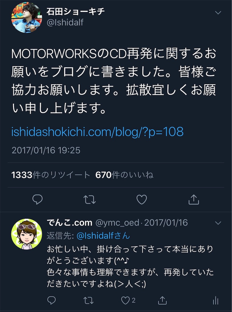 f:id:dencolife_com:20181025170256j:image