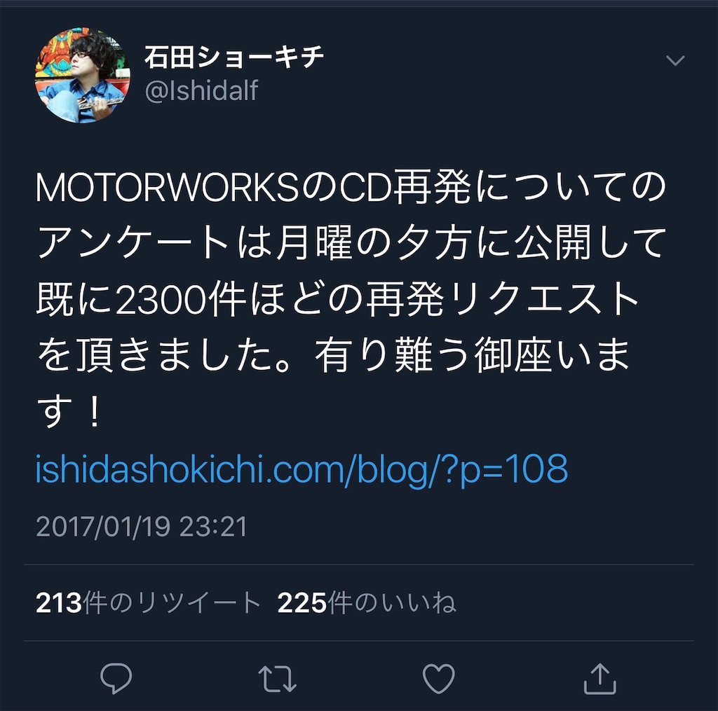 f:id:dencolife_com:20181025170653j:image