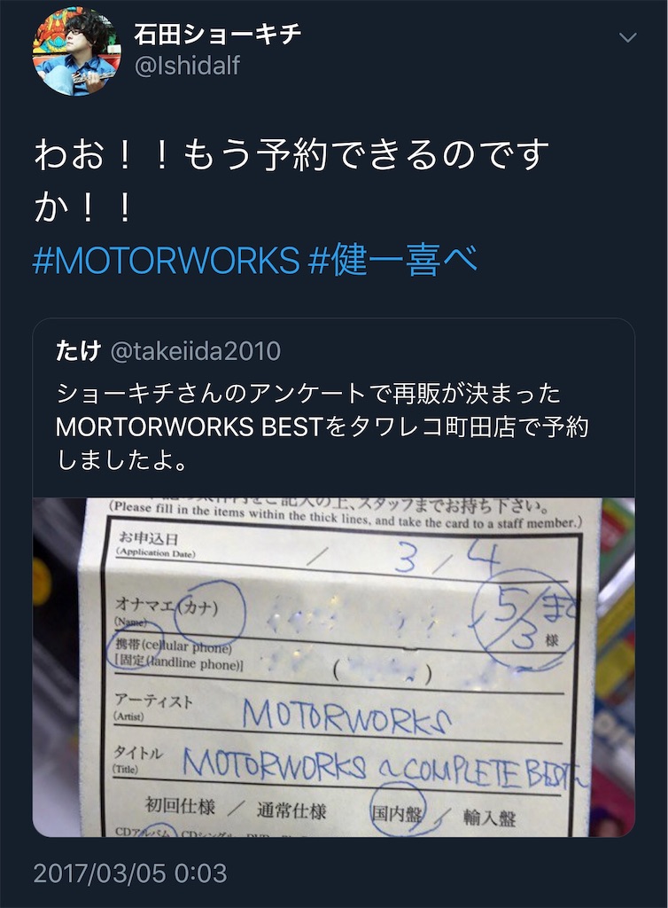 f:id:dencolife_com:20181025200234j:image