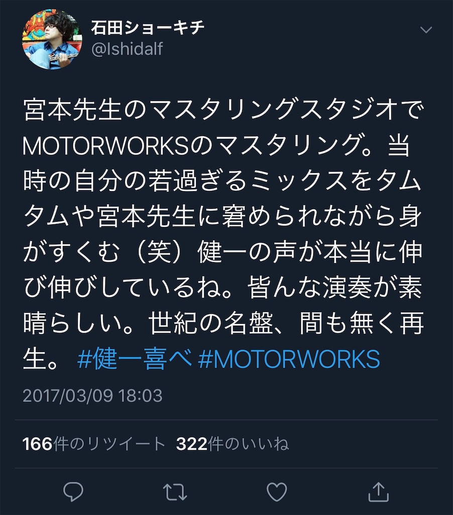 f:id:dencolife_com:20181025200541j:image