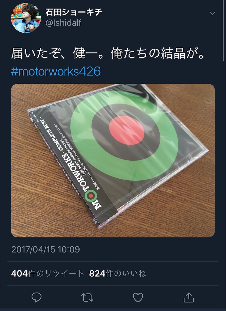 f:id:dencolife_com:20181025200651j:image