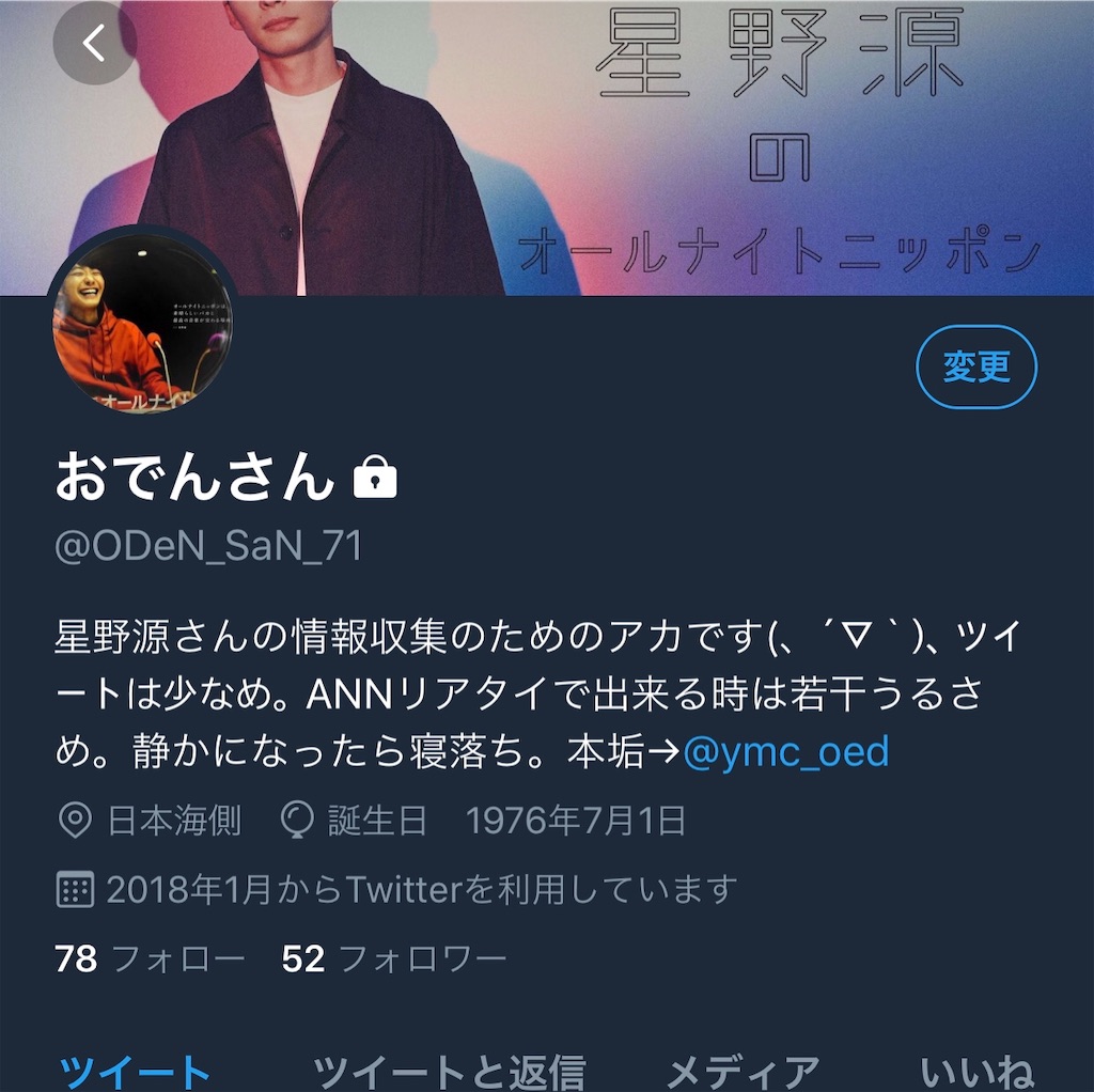 f:id:dencolife_com:20181209224407j:image