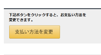 f:id:dende061160:20200204091452p:plain