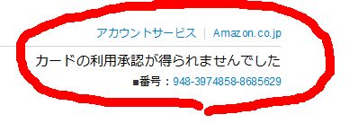 f:id:dende061160:20200204091631j:plain