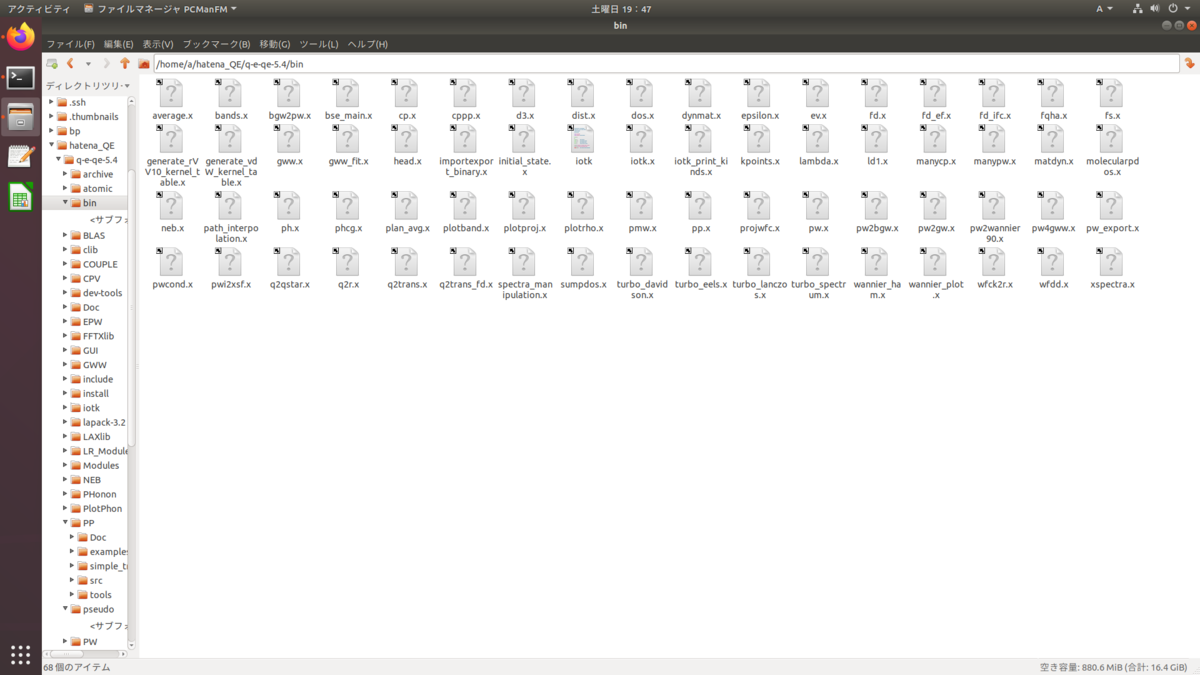 f:id:dendecden:20201024220916p:plain f:id:dendecden:20201024220916p:plain