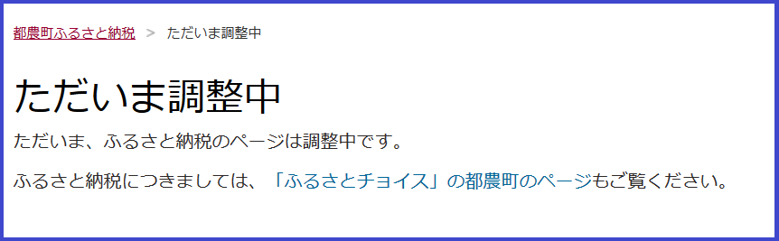 f:id:denden-48v:20181023223252p:plain