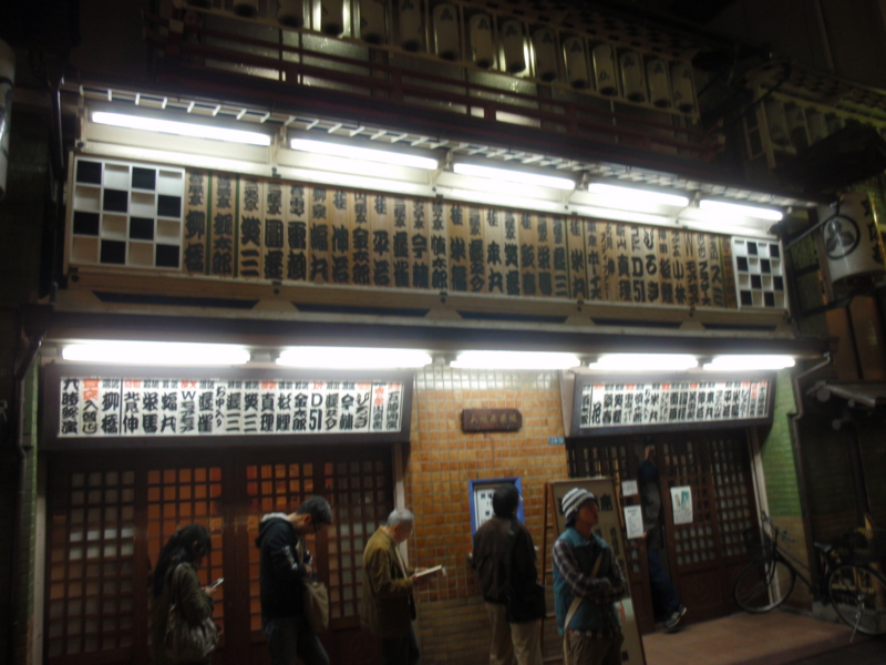 f:id:denden_560316:20101106204420j:image f:id:denden_560316:20101106204420j:image