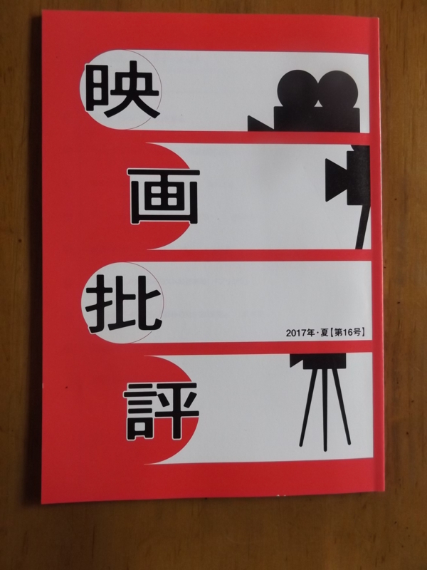 f:id:denden_560316:20170915134232j:image