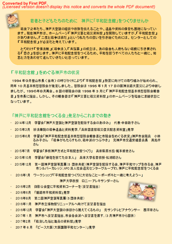 f:id:denden_560316:20170918234342p:image