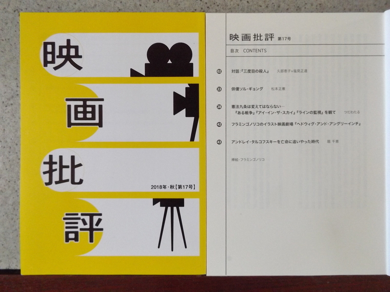 f:id:denden_560316:20181202015103j:image f:id:denden_560316:20181202015103j:image