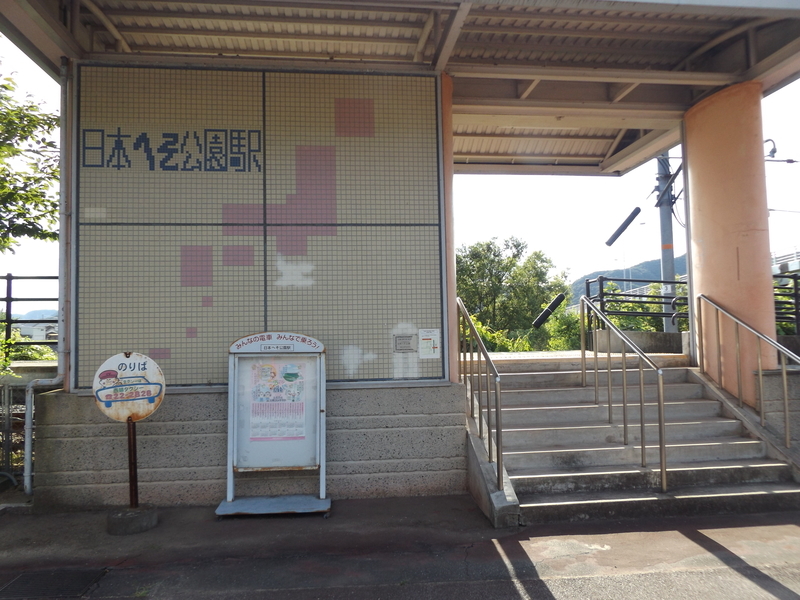 f:id:denden_560316:20190812162755j:plain f:id:denden_560316:20190812162755j:plain