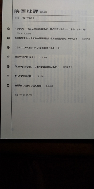 f:id:denden_560316:20190922210047j:plain