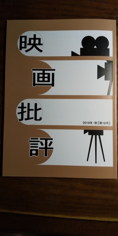 f:id:denden_560316:20190922210103j:plain