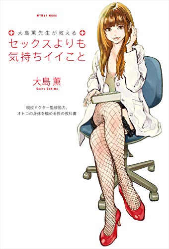 f:id:denden_560316:20200830223036j:plain