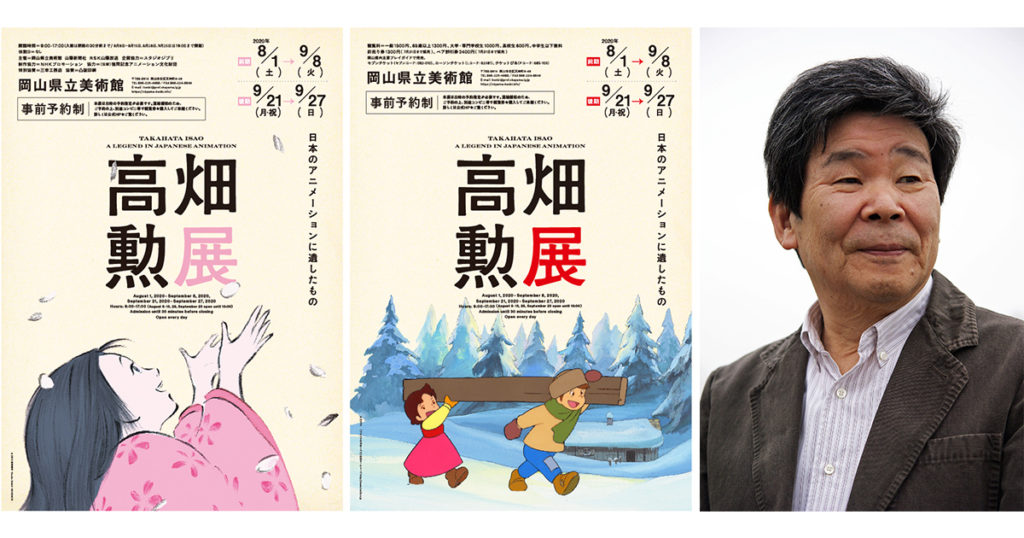 f:id:denden_560316:20200922224216j:plain