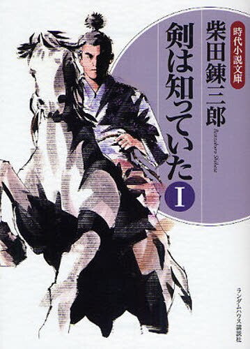 f:id:denden_560316:20201012000302j:plain