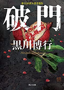 f:id:denden_560316:20201012000533j:plain