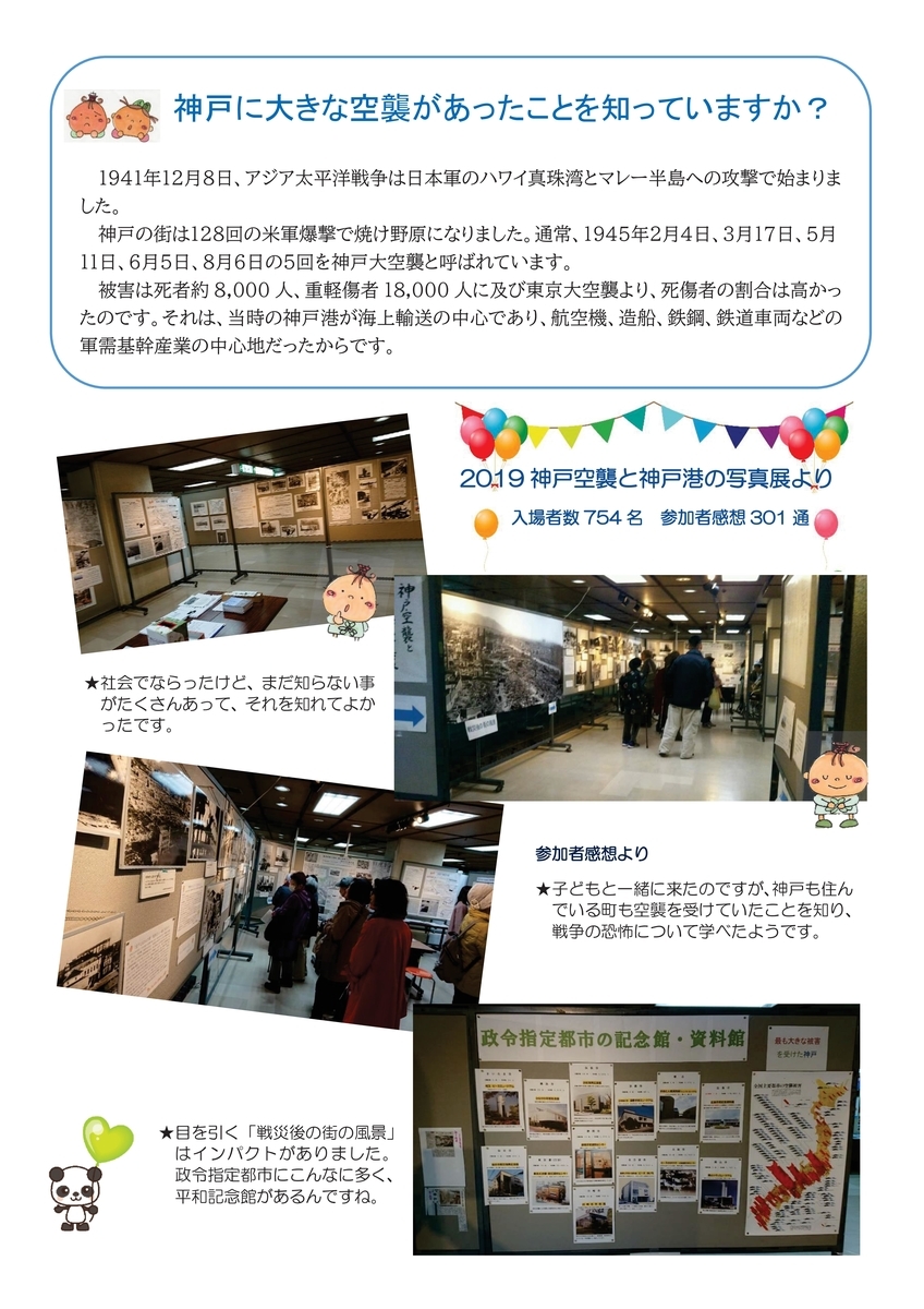 f:id:denden_560316:20201021003003j:plain