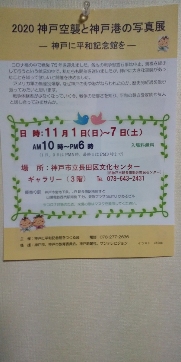 f:id:denden_560316:20201021012438j:plain