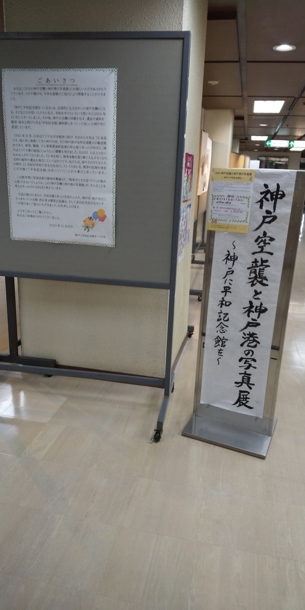 f:id:denden_560316:20201101231706j:plain