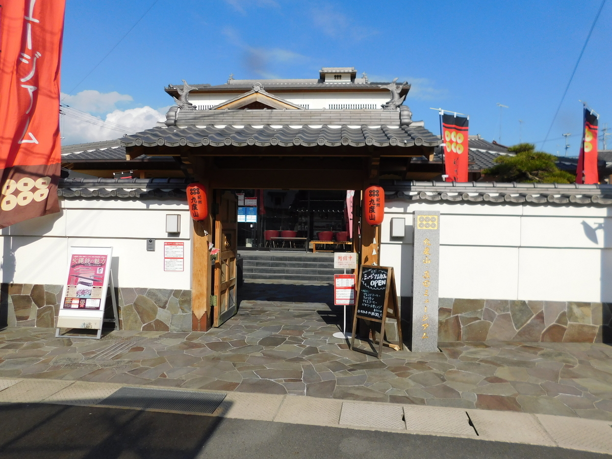 f:id:denden_560316:20201127125929j:plain