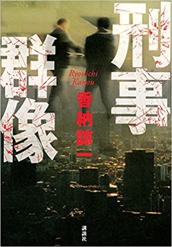 f:id:denden_560316:20201229222535j:plain