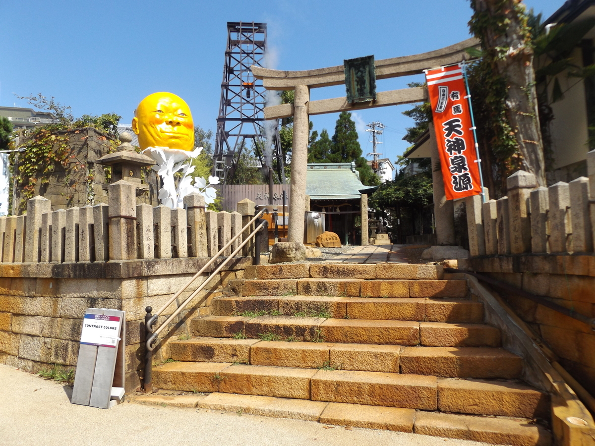 f:id:denden_560316:20210925113237j:plain