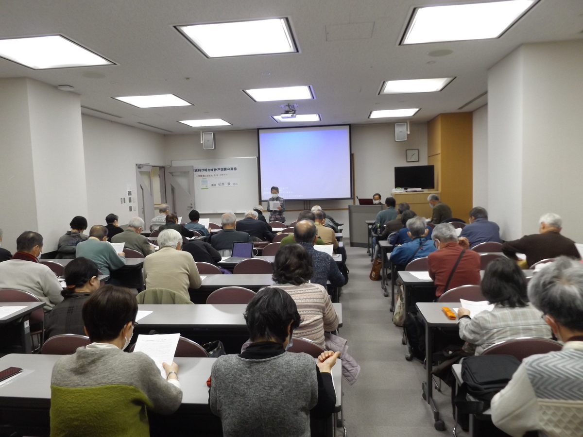 f:id:denden_560316:20211205133428j:plain