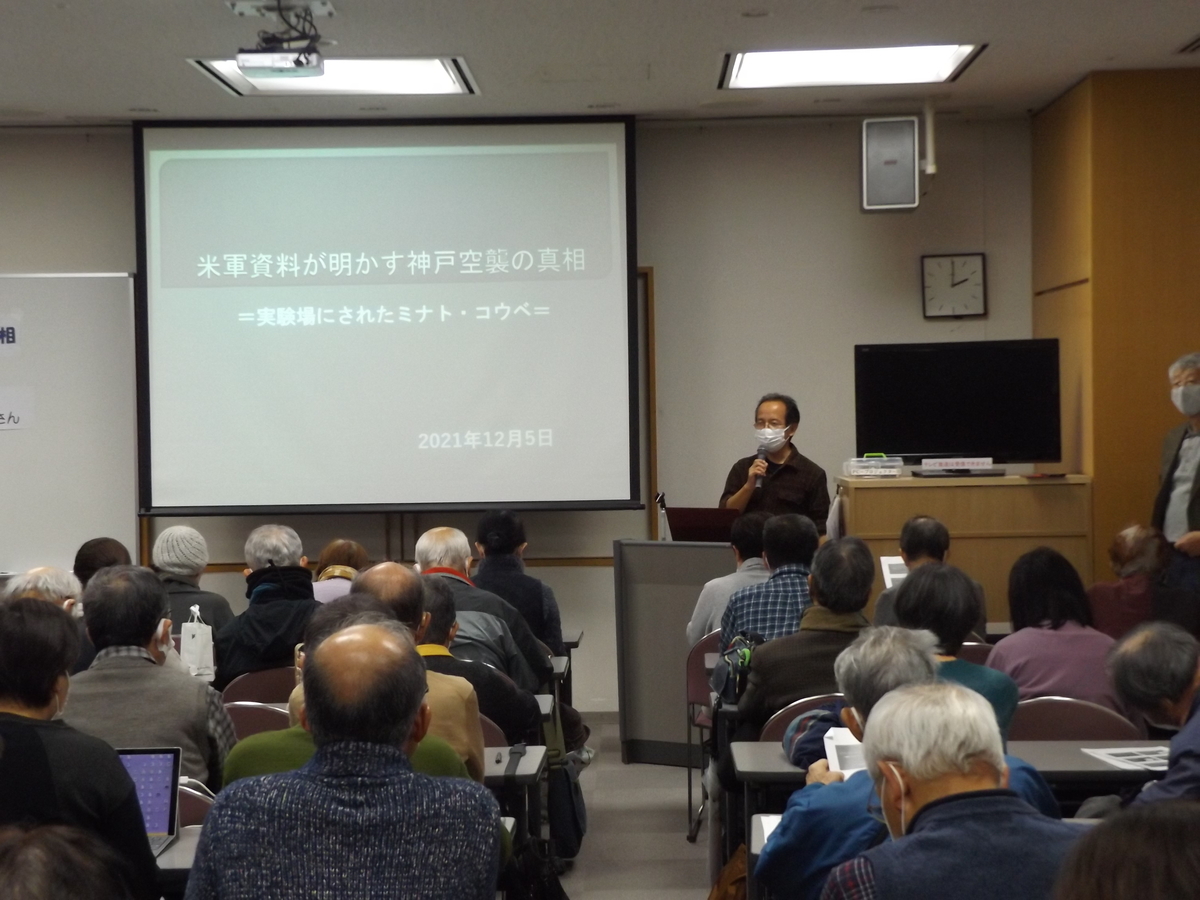 f:id:denden_560316:20211205135959j:plain