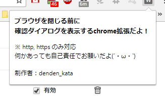 f:id:denden_kata:20170828190047p:plain f:id:denden_kata:20170828190047p:plain
