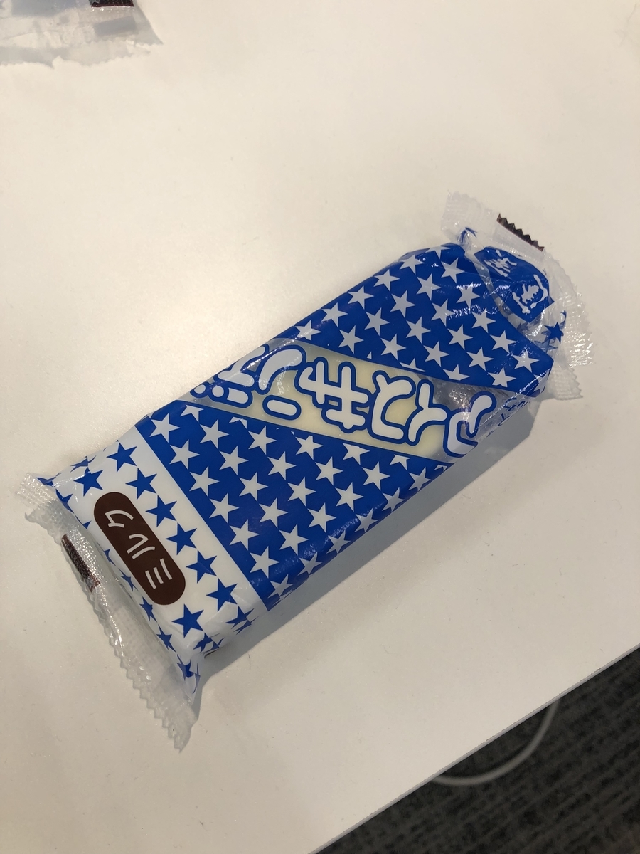 f:id:denden_seven:20190901144215j:plain:w400 f:id:denden_seven:20190901144215j:plain:w400