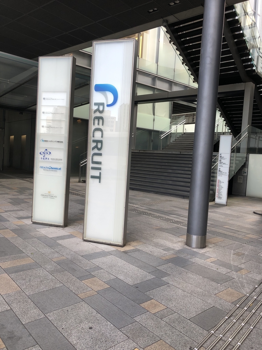 f:id:denden_seven:20190930143610j:plain:w400