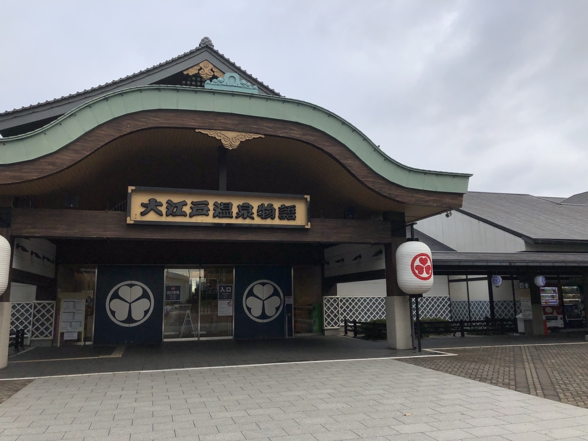 f:id:denden_seven:20190930143706j:plain:w400