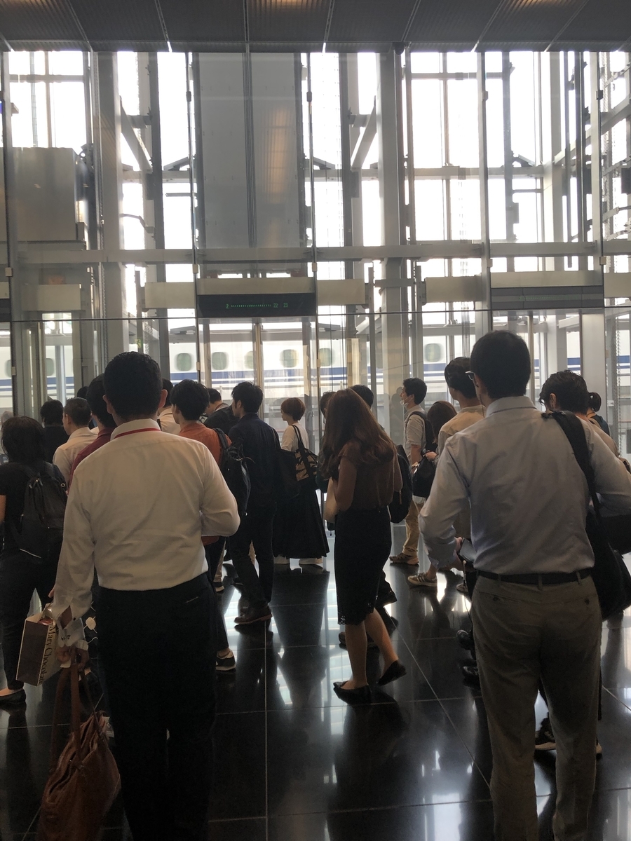 f:id:denden_seven:20190930143751j:plain:w400