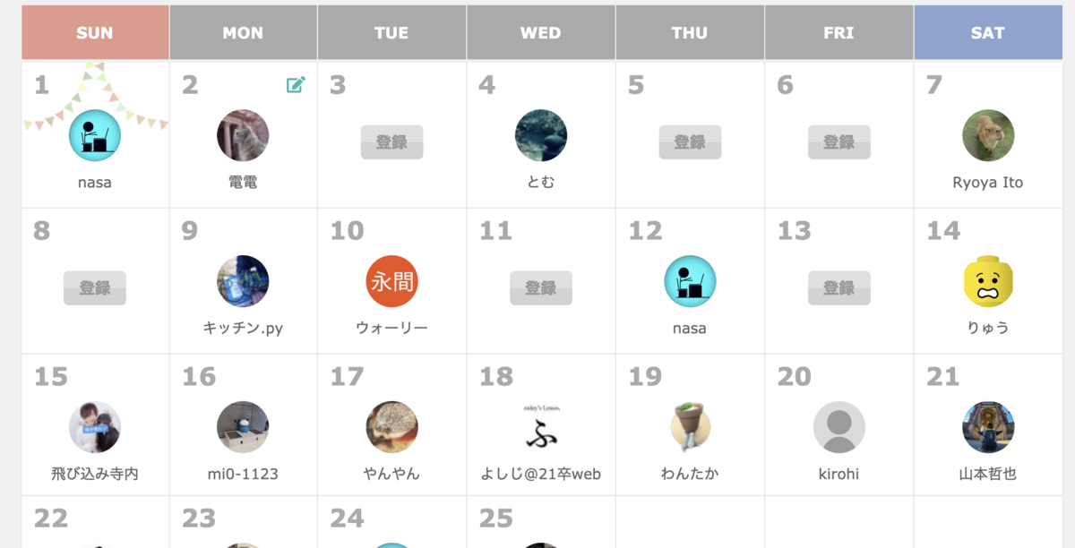 f:id:denden_seven:20191203233244p:plain:w400